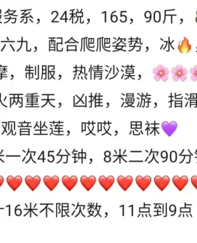 湖里白嫩气质妹子