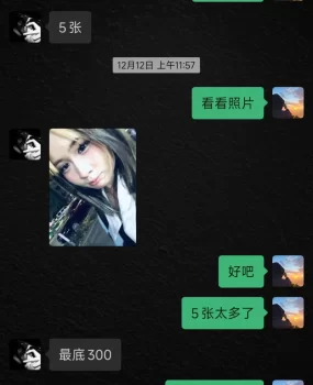 阿克苏维族姑娘