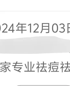 隐形会所 年龄15的都有 大部分精神小妹