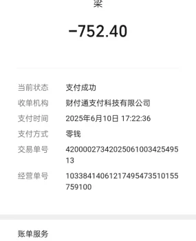 大胸妹子长得很漂亮