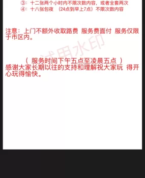 洛阳市区，不去县