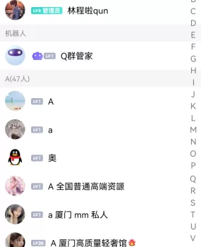 福建省厦门市同安技术学院