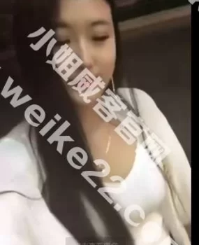 娃娃脸皮肤好肉感的馨月