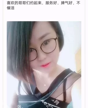 沈阳大东吉祥熟女楼凤