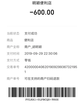 举报个骗子，用别人的手机号，然后别人照片