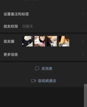 视频聊天收了钱就删人的骗子，暂且不知道yp是不是真的